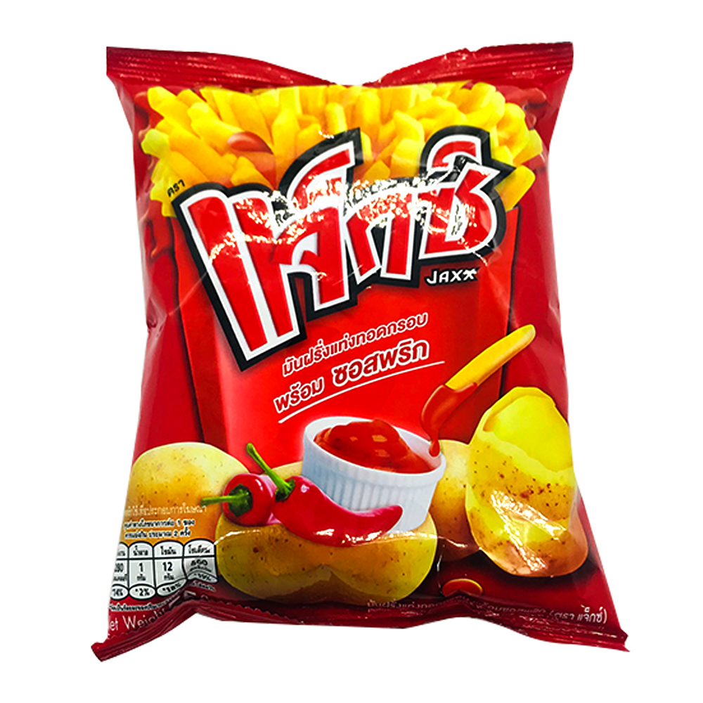 Calbee Chillie - 45grm